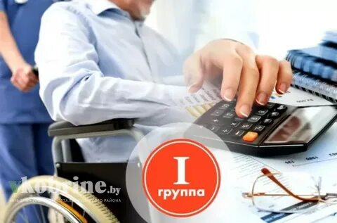 Новые выплаты инвалидам в 2024