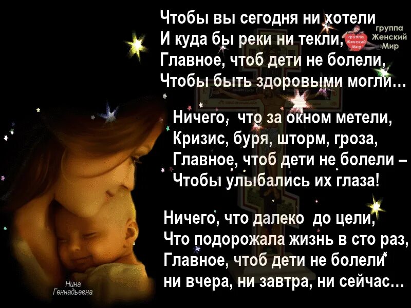 Никогда не болеющие дети. Болеть гриппом рисунок. Статусы про больных детей. Плохо когда болеют дети. Международный день детей больных аком.