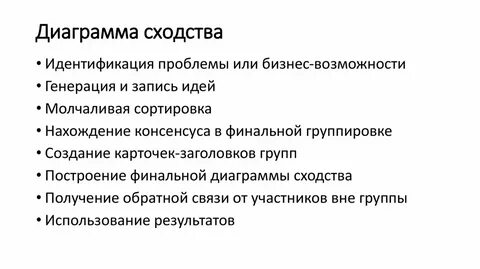 Сходный это