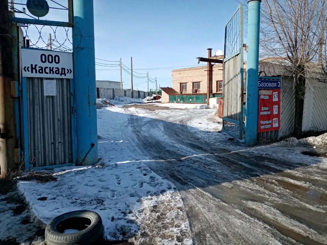 Улица базовая 23 оренбург. Оренбург, базовая ул. 2. Улица базовая 23 оренбург. Гкусо цса шанс в г оренбурге.