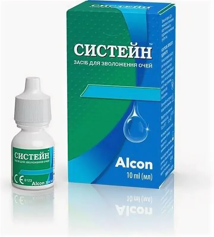 Систейн ультра глазные капли. Систейн ультра капли. Систейн ультра хило комод. Систейн ультра алкон 15 мл. Систейн ультра монодозы капли.