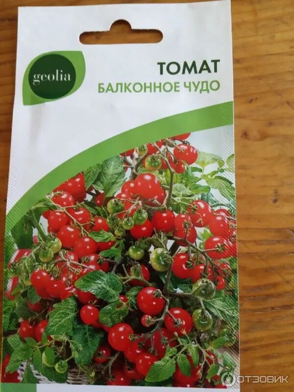Семена томатов для балкона. Томат черри балконное чудо. Балконное чудо помидоры семена. Семена томат балконное чудо. Семена томат "балконное чудо", 20 шт.
