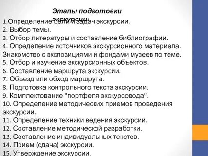 Индивидуальный текст