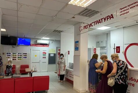 Сайт краснодарских поликлиник