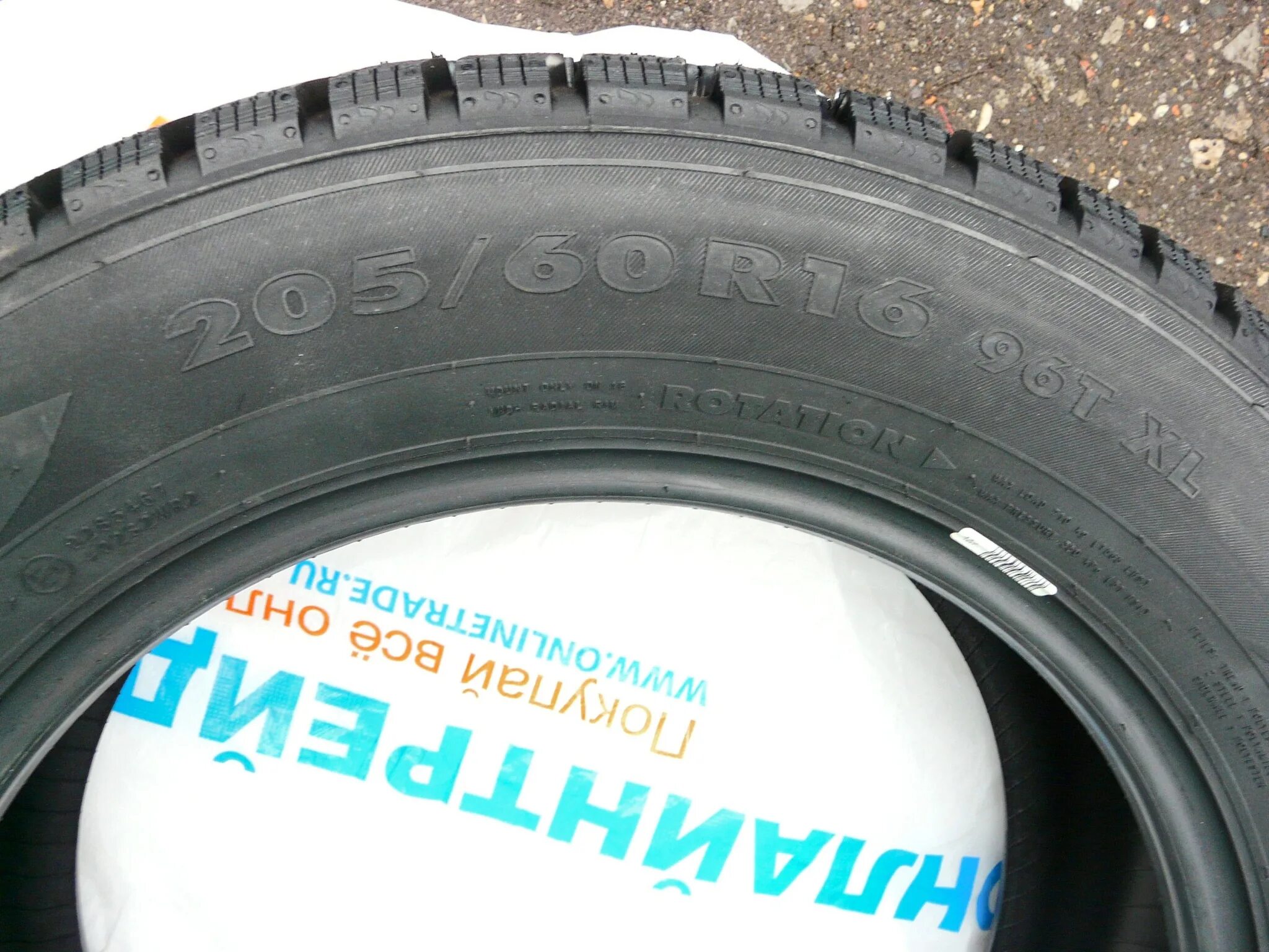 Шины icon nordman. Шины Нордман 7. Nokian Tyres Nordman 7. Шина Nokian Tyres Nordman 7. Nordman Nordman 7.