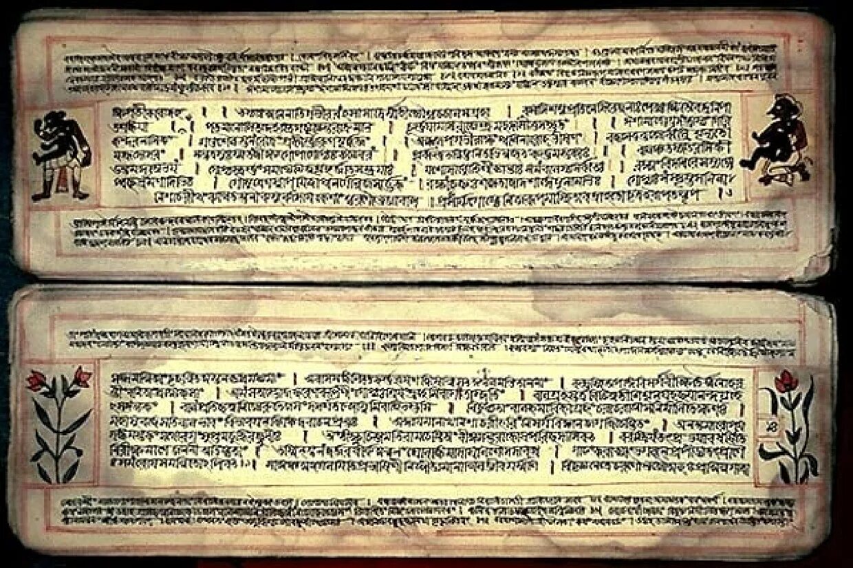 Веды сборник. Веды древней индии. самхиты ригведа. священные писания веды. ригведа древней индии.