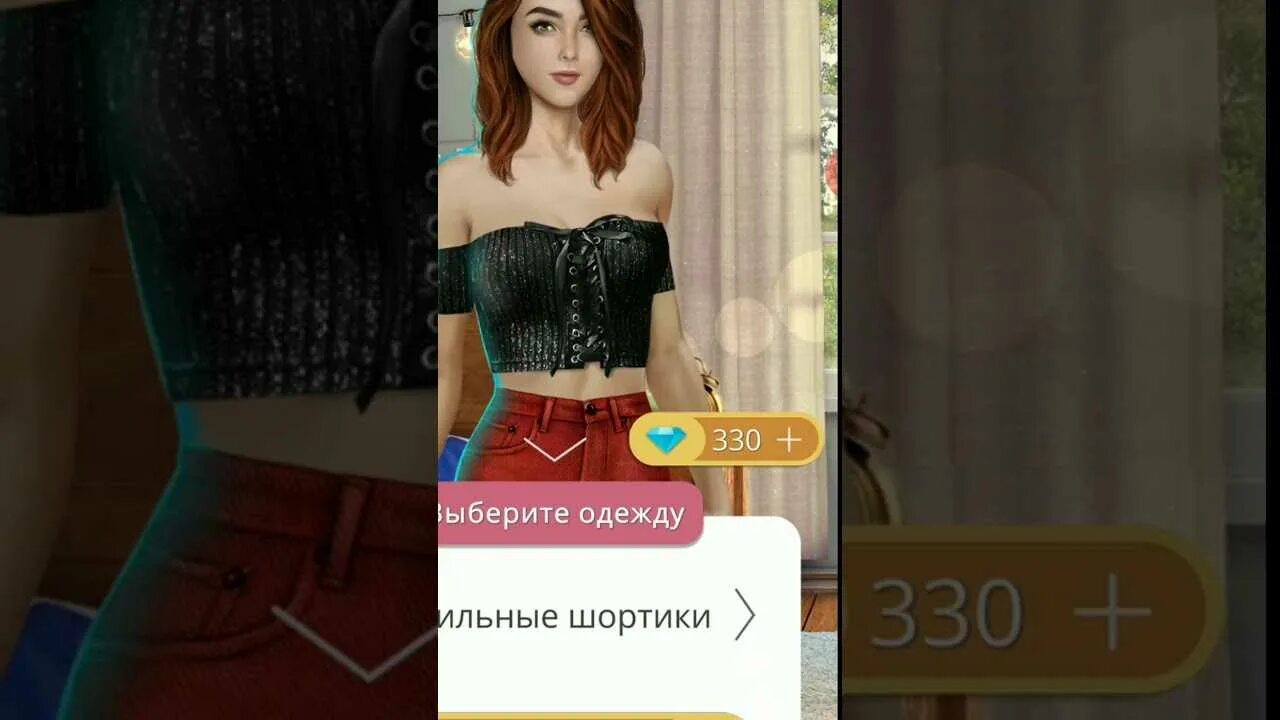 Взломанная версия романтических игр. Взломанная версия романтических игр. Взломанная версия романтических игр. Взломанная версия романтических игр. Взломанная версия романтических игр.