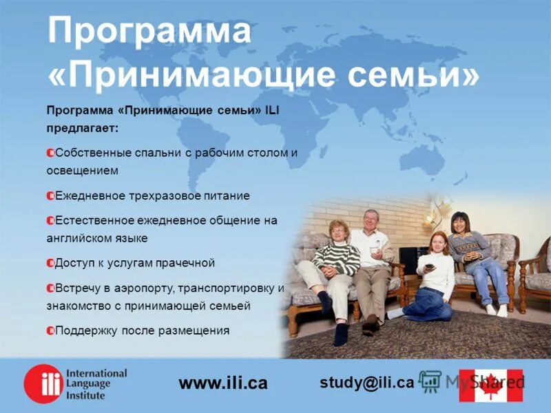 Программное обеспечение программы. Компьютерные программы для работы. Программа принимающая. Программа принимающая. Прикладные программы (приложения).