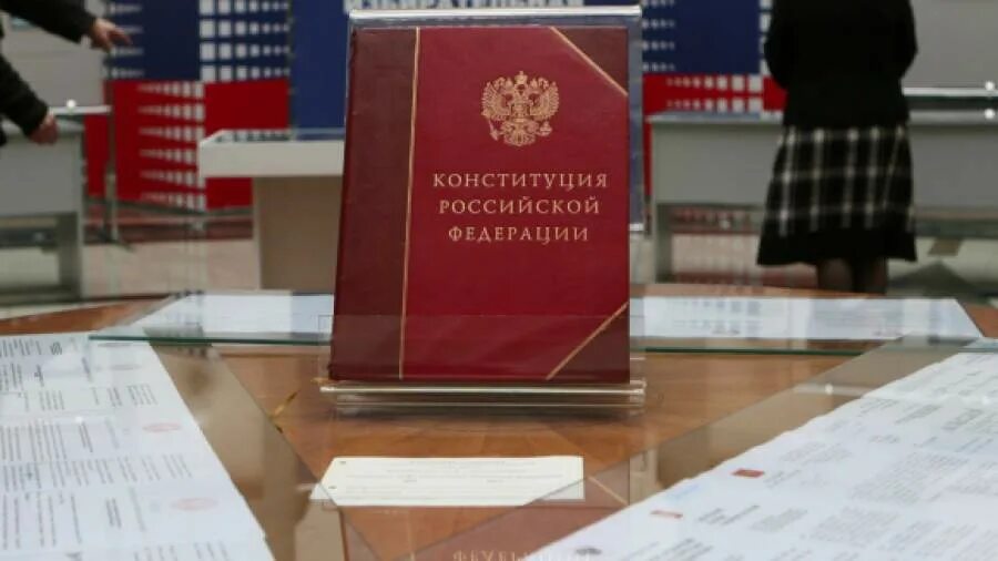 135 конституции рф. Преамбула Российской Конституции. Преамбула Конституции РФ. Преамбула Конституции РФ фото. Конституция РФ 2023.