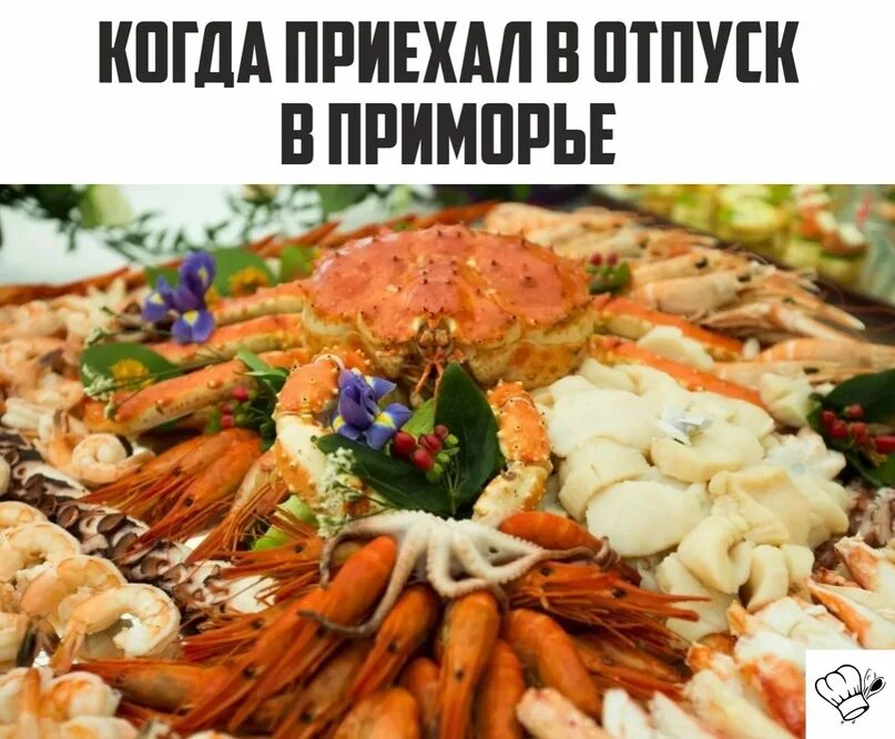 Краснодарском крае морепродуктов. Морепродукты остров сахалин. деликатесы из морепродуктов. экзотические морепродукты. блюда из море продуктов.