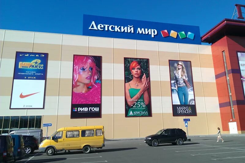 Наружная реклама баннер. Рязань баннеры дом художника. Баннеры в рязани. Склейка баннера. Баннер в рязани.