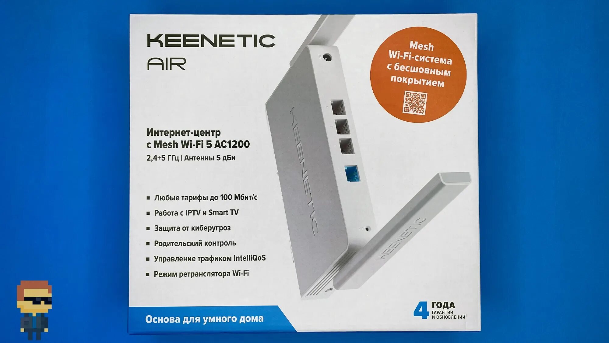 Mesh система настройка. Keenetic настройка mesh. keenetic speedster mesh система. настройка mesh систем. keenetic air ac1200 настройка.