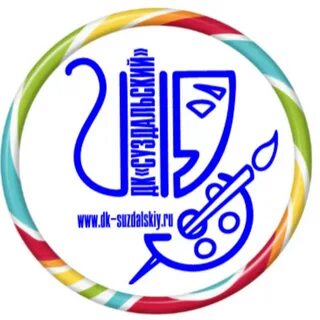 Суздальский дк сайт