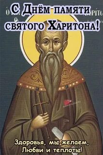 Есть ли праздник 11 октября