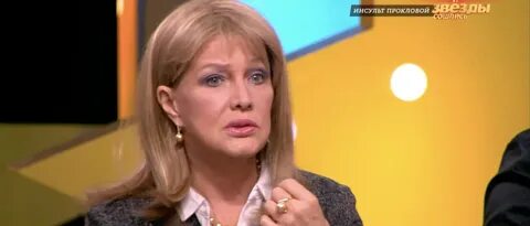 Проклова инсульт