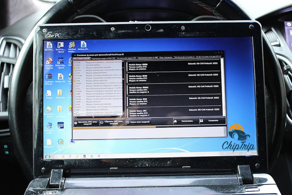 5t чип тюнинг mondeo. Прошивка под евро 3. Прошивка под евро 2 мазда 6 gg 2. 8. Прошивка под евро 3.