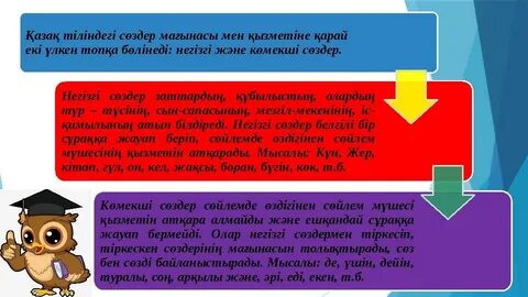 Генк қыз секс