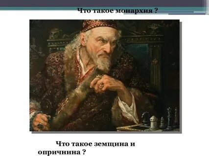 Иване виде