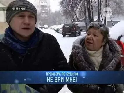 Не ври мне ремикс