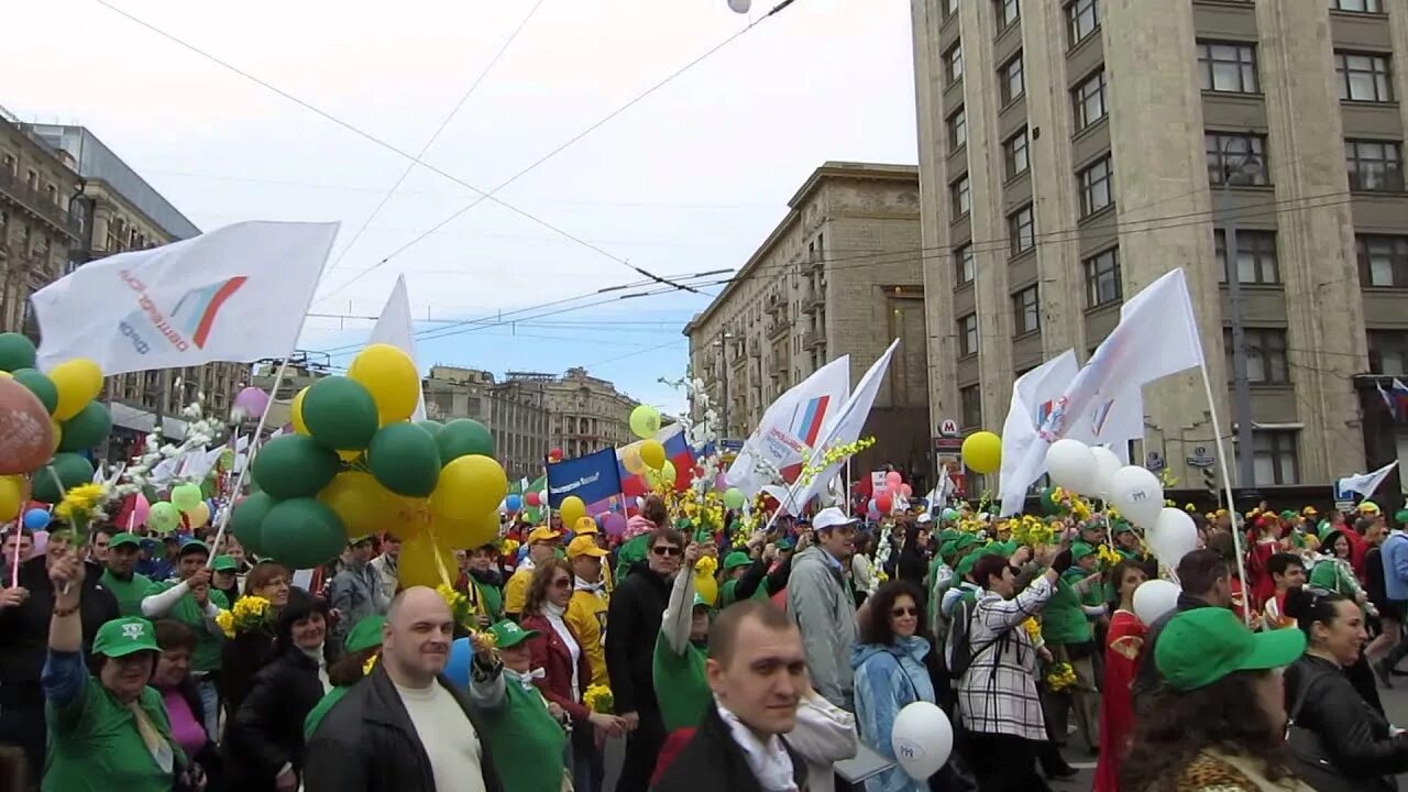 1 Мая 2013. Тверская улица на 1 мая. Накид на демонстрации первого мая. Дешевые украшения на демонстрацию к 1 мая. 1 мая 2013 г