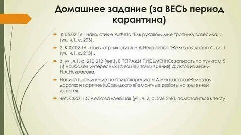 Ель рукавом мне тропинку завесила средства выразительности