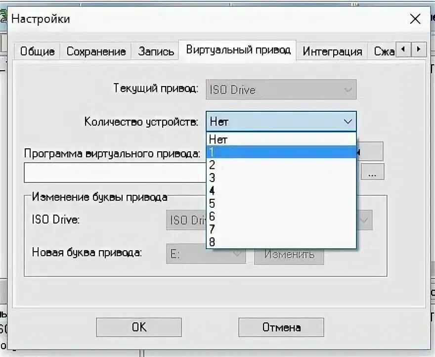 Виртуальный привод для iso образов windows 10. Виртуальный привод. программы виртуальных дисководов. виртуальный привод для iso образов. виртуальный привод дисковода.