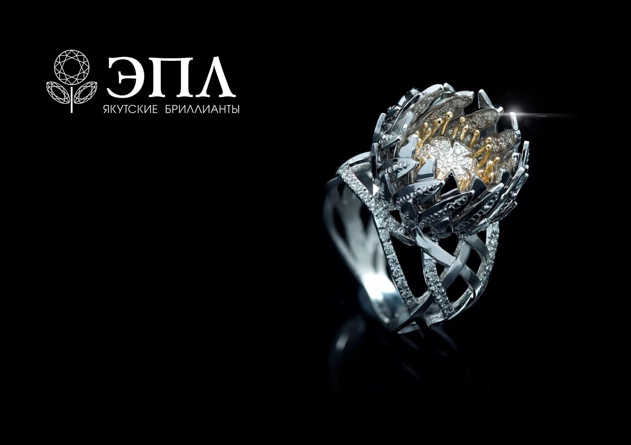 Эпл бриллианты якутии. Эпл бриллианты якутии. Бриллиант эпл даймонд. Якутские бриллианты коллекция тиффани. Якутский завод бриллиантов.