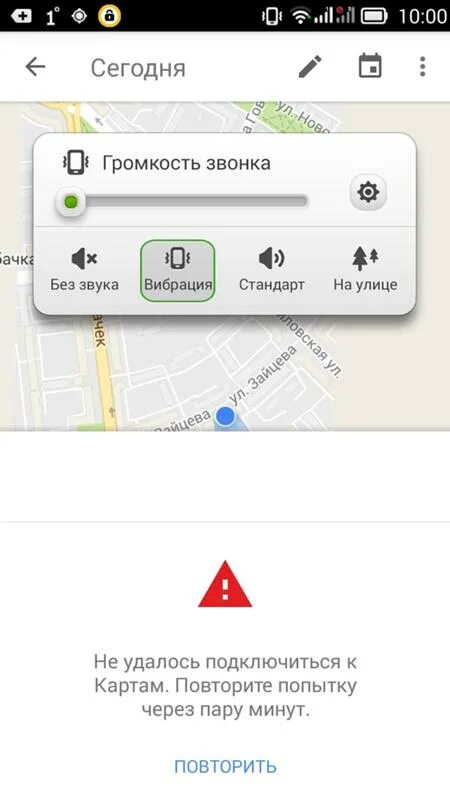 Не удается подключиться к Google. Не удается подключиться к Google гугл карты. Не удаётся подключиться к гугл. Нет подключения к сети повторить попытку.