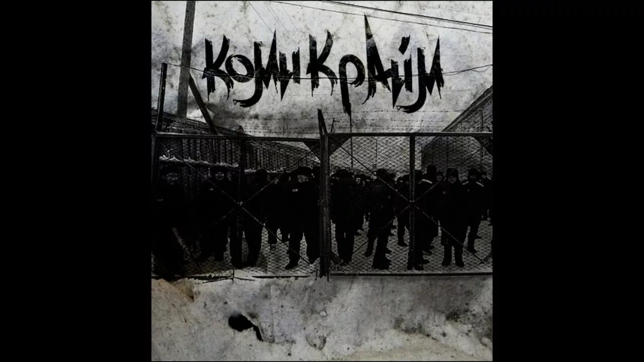 Гио пика дочь. Гио пика кравц. Мы друг за друга гио. Гио пика. Владикавказ наш город sh kera.