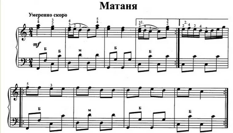 старый клен ноты для баяна. ноты для баяна ярославские ребята. матаня ноты для гармони. ноты сормача для гармони. матаня ноты для гармони.