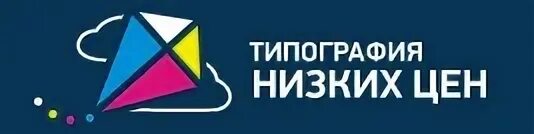 Типография низких