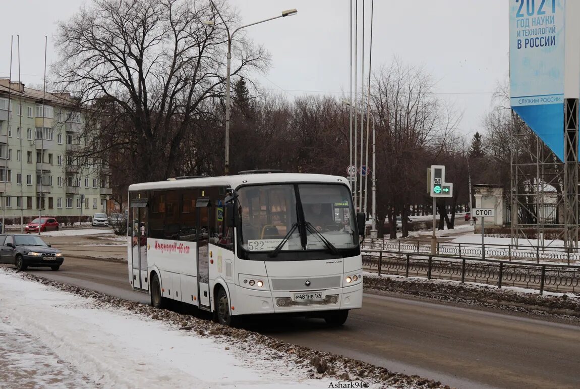 Г железногорск красноярский край автобус. 2407 ПАЗ 320414-05. Автобус Железногорск шивера 522. 522 Маршрут. Автобус Красноярск.