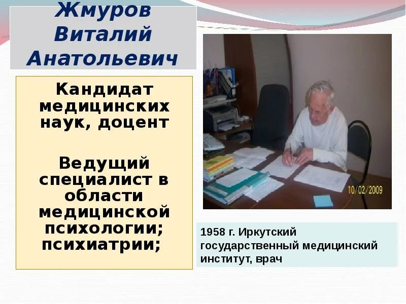 К м н доцент. Кандидат экономических наук. К м н доцент. Лебедева татьяна михайловна. Фото наталья альбертовна черникова.