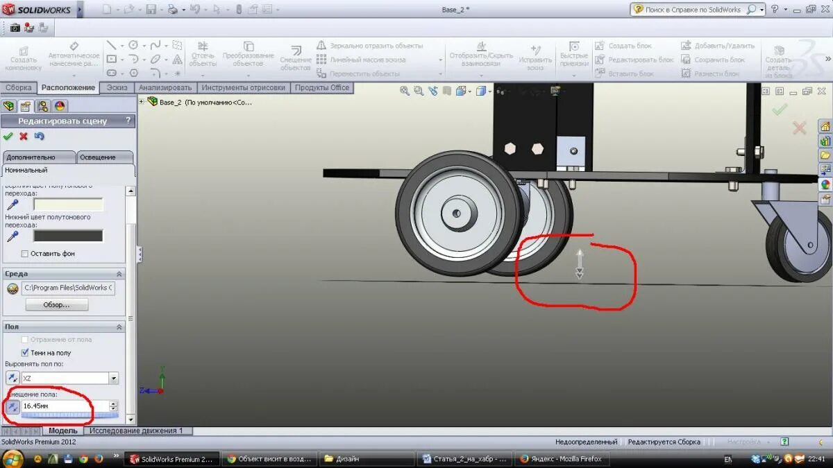 Настройки фотоаппарата для съемки. Фокусное расстояние объектива камеры видеонаблюдения. Дальность объективов фокусное расстояние. Как изменить положение камеры. Как правильно держать фотоаппарат.