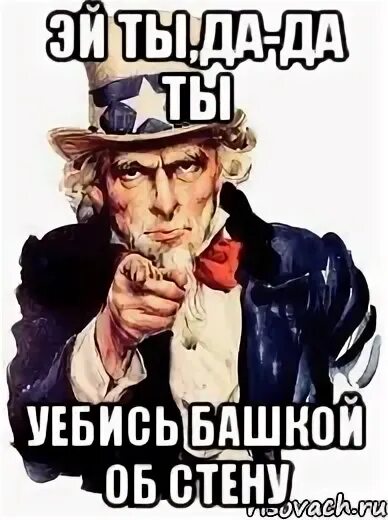 Эй ты рисунок. Эй ты так. Эй ты по ту сторону экрана. Ты красивая мем. Мемы про имена.