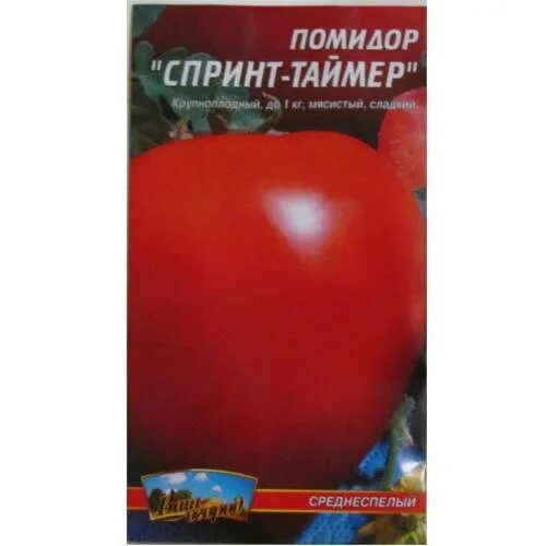Сорт томатов спринт таймер описание. Сорт помидор спринт таймер. томат спринт 2. томат спринт 2 гавриш. семена томата спринт таймер.