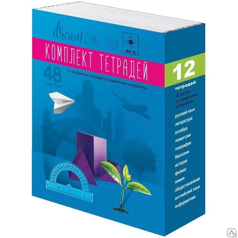 Предметные тетради набор. Комплект предметных тетрадей. Набор предметных тетрадей 48. Набор тетрадей по предметам. Наборы тетрадей купить