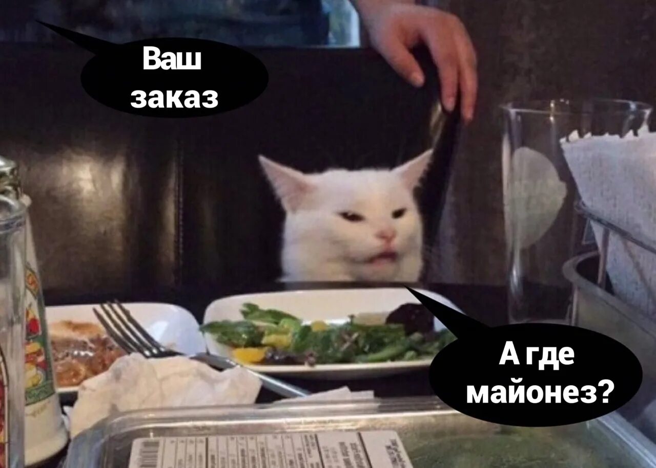 Шкя мемы. Мем сосомыслом. Mazik ава. Песня на твоей белой как мазик. Песня на твоей белой как мазик.