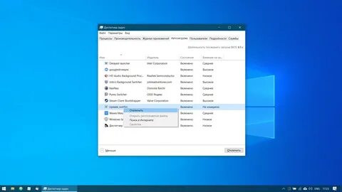 Что сделать после установки windows 10