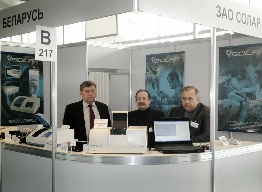 солнечная панель складная 150w. Solar минск. поселок солнечный минск. Solar минск. солнечная панель 120вт wood.