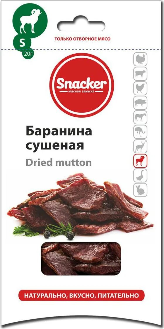 Сушеное мясо Snacker говядина. Свинина сушеная Snacker 50г. Мясо конина ТМ Snacker. Сушеное мясо этикетка. Мясо купить ставропольский