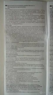 Как развести ветом для индюшат
