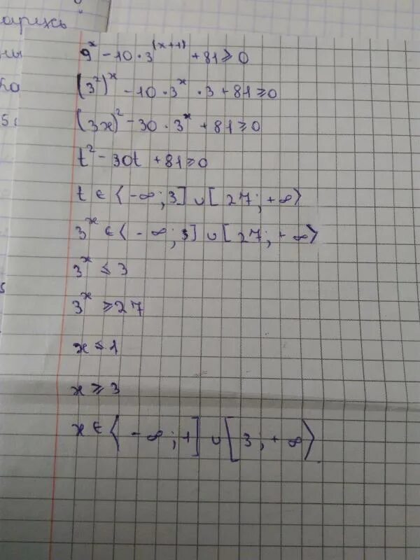 3x 10x 1 1 x 0. X+3=-9x. 10x-3=x+3. 3×9^X-10×3^X+3≤0. X-3=10/X.