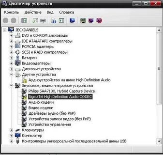 Универсальная последовательная шина usb драйвер