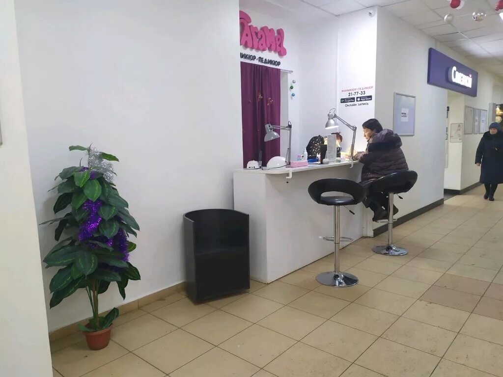 карамель киров. киров улица щорса 79а. картинки "студии карамель " ростов на дону. торговый центр рядом с росинкой киров. студия карамель текучева 170.