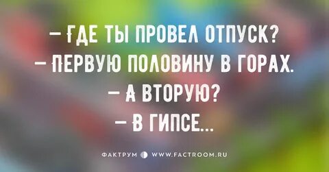 Также отпускать