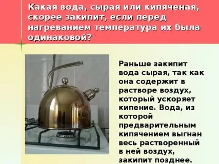 Для приготовления какого теста используют кипящую воду