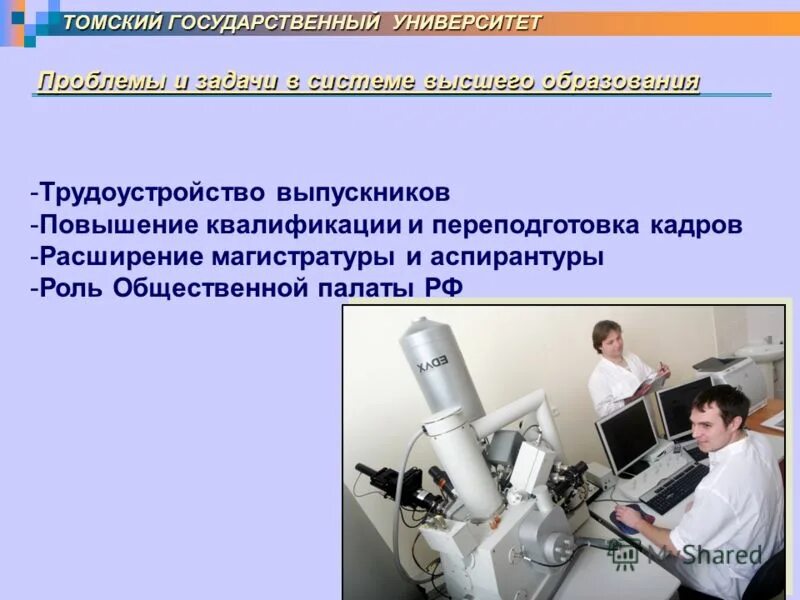 удостоверение о повышении квалификации мчс. повышение квалификации политех. диплом кандидата физико-математических наук. удостоверение о повышении квалификации спбгу. томский университет повышения квалификации.