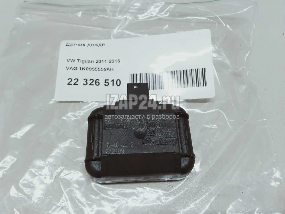 955. Датчик дождя тигуан. Датчик дождя тигуан. Porsche 955 559 303 02 01c. Датчик света vw golf 7.
