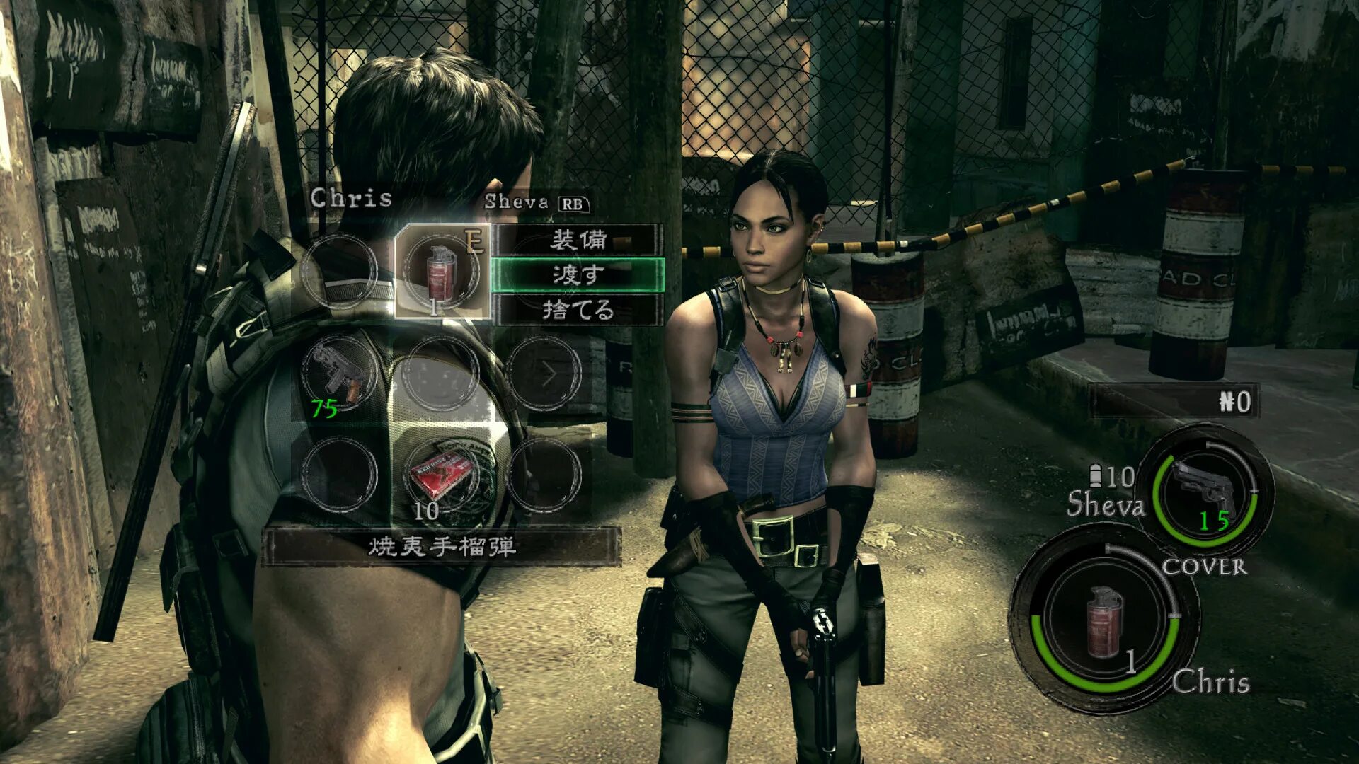 Resident evil 5 ps. Resident Evil 5. Игра Resident Evil 5. Resident Evil 5 Screen. Resident Evil 5 (игра, 2020).